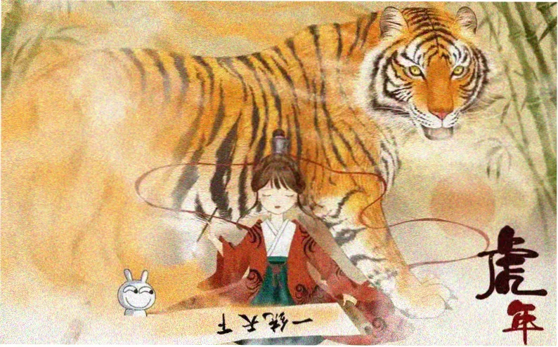 兰香如故电视剧谭松韵古装剧照横版海报