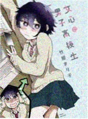 雾里灯短剧海报